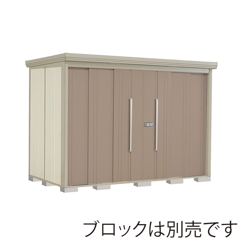 田窪工業所 中・大型物置 Mr.ストックマン ダンディ 一般型 標準屋根 背面棚 ND-2915B カーボンブラウン 1台（ご注文単位1台）【直送品】