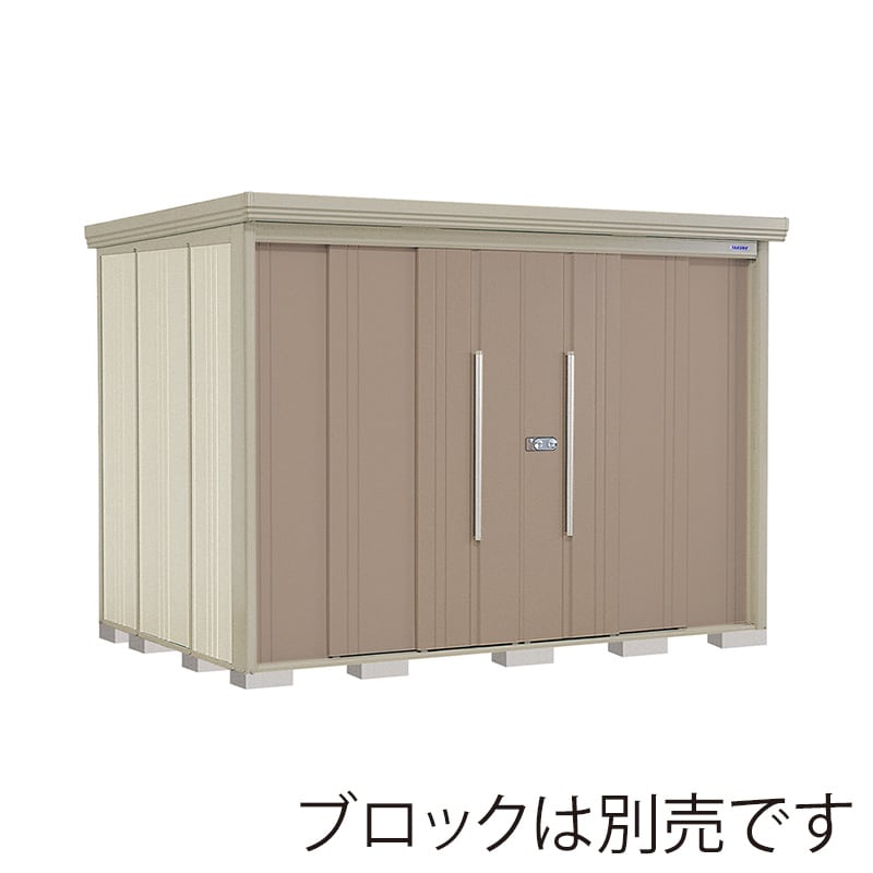 田窪工業所 中・大型物置 Mr.ストックマン ダンディ 一般型 結露減少屋根 背面棚 ND-Z2919B カーボンブラウン 1台（ご注文単位1台）【直送品】