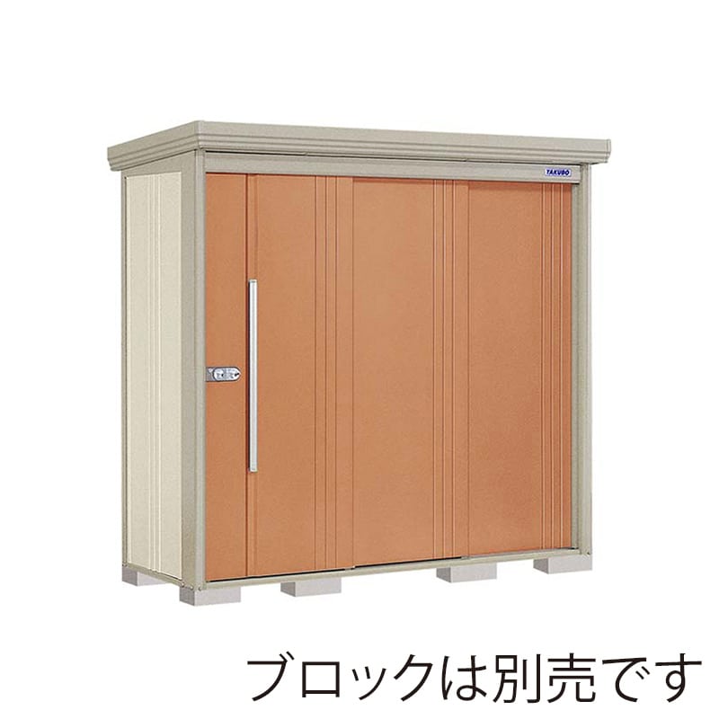 田窪工業所 中・大型物置 Mr.ストックマン ダンディ 一般型 結露減少屋根 背面棚 ND-Z2208T トロピカルオレンジ 1台(ご注文単位1台)【直送品】