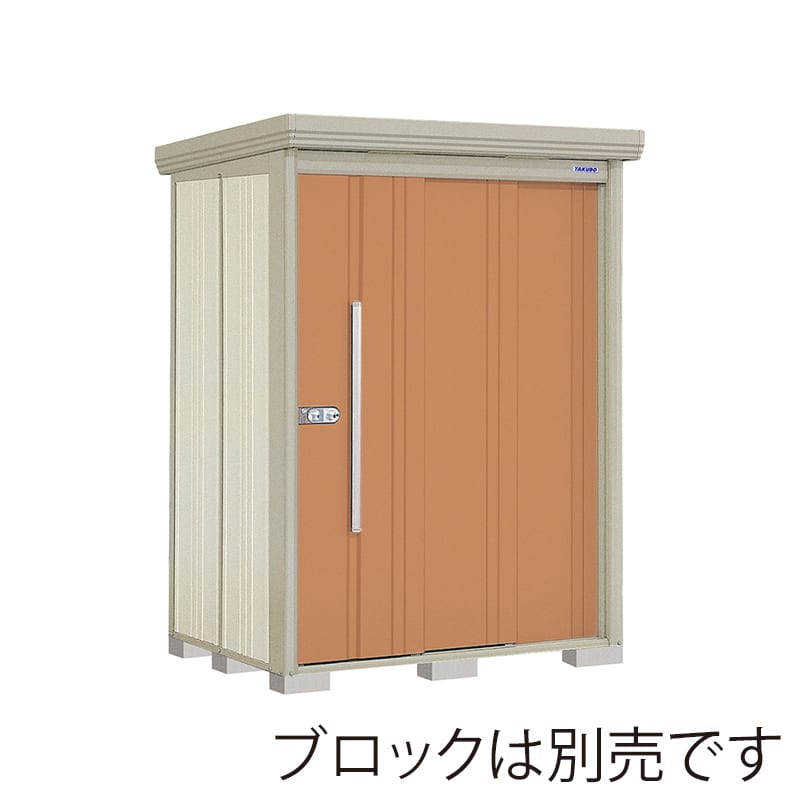 田窪工業所 中・大型物置 Mr.ストックマン ダンディ 一般型 結露減少屋根 背面棚 ND-Z1512T トロピカルオレンジ 1台（ご注文単位1台）【直送品】