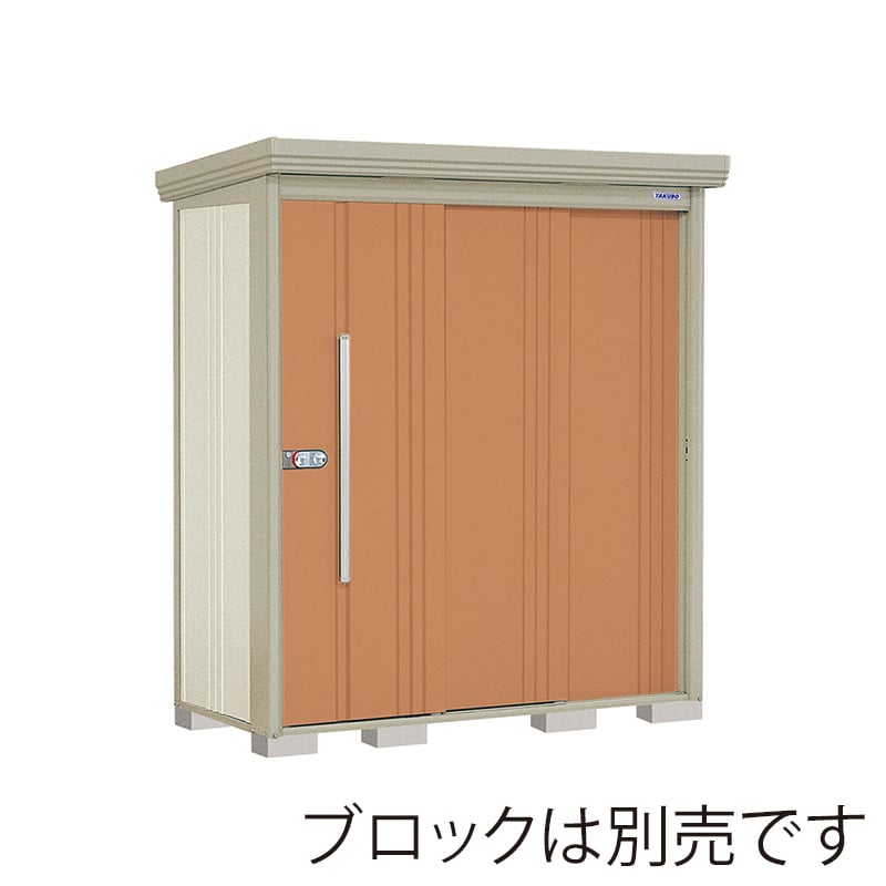 田窪工業所 中・大型物置 Mr.ストックマン ダンディ 一般型 標準屋根 背面棚 ND-1808T トロピカルオレンジ 1台（ご注文単位1台）【直送品】