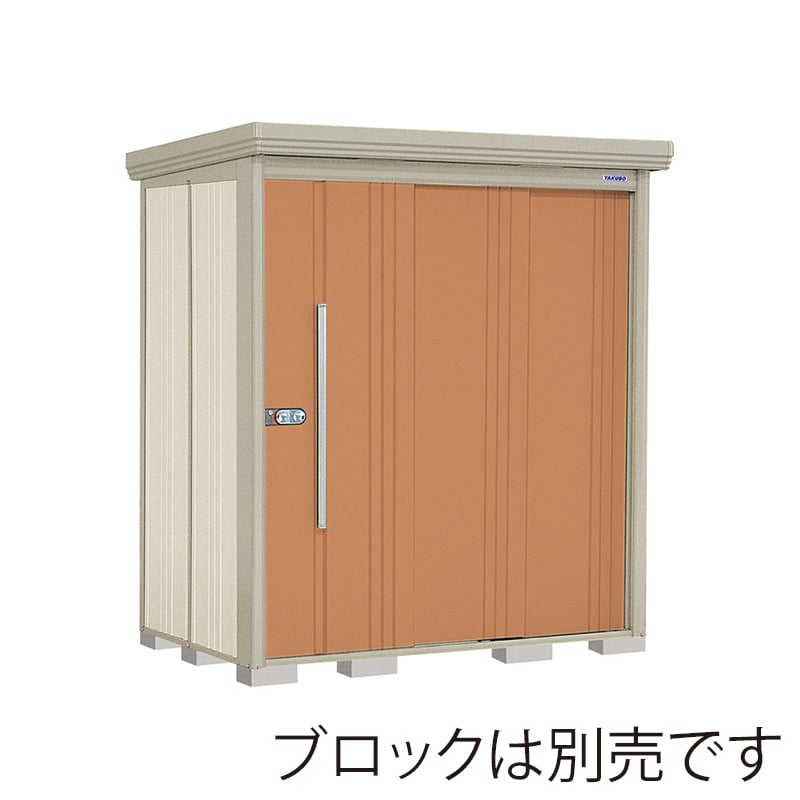 田窪工業所 中・大型物置 Mr.ストックマン ダンディ 多雪型 標準屋根 背面棚 ND-S1812T トロピカルオレンジ 1台（ご注文単位1台）【直送品】