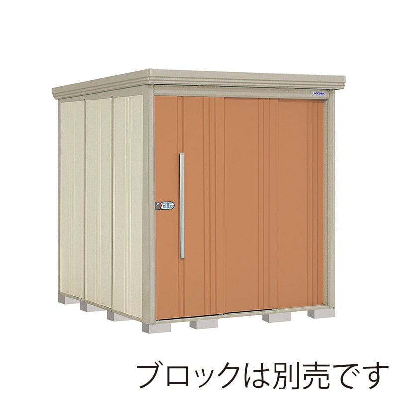 田窪工業所 中・大型物置 Mr.ストックマン ダンディ 多雪型 標準屋根 背面棚 ND-S1822T トロピカルオレンジ 1台（ご注文単位1台）【直送品】
