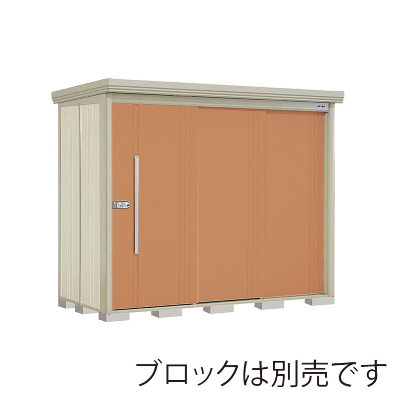 田窪工業所 中・大型物置 Mr.ストックマン ダンディ 一般型 結露減少屋根 背面棚 ND-Z2512T トロピカルオレンジ 1台（ご注文単位1台）【直送品】