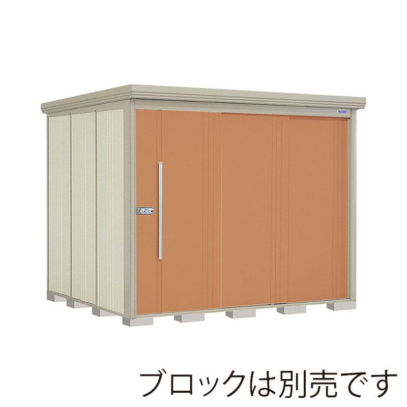 田窪工業所 中・大型物置 Mr.ストックマン ダンディ 一般型 標準屋根 背面棚 ND-2522T トロピカルオレンジ 1台(ご注文単位1台)【直送品】