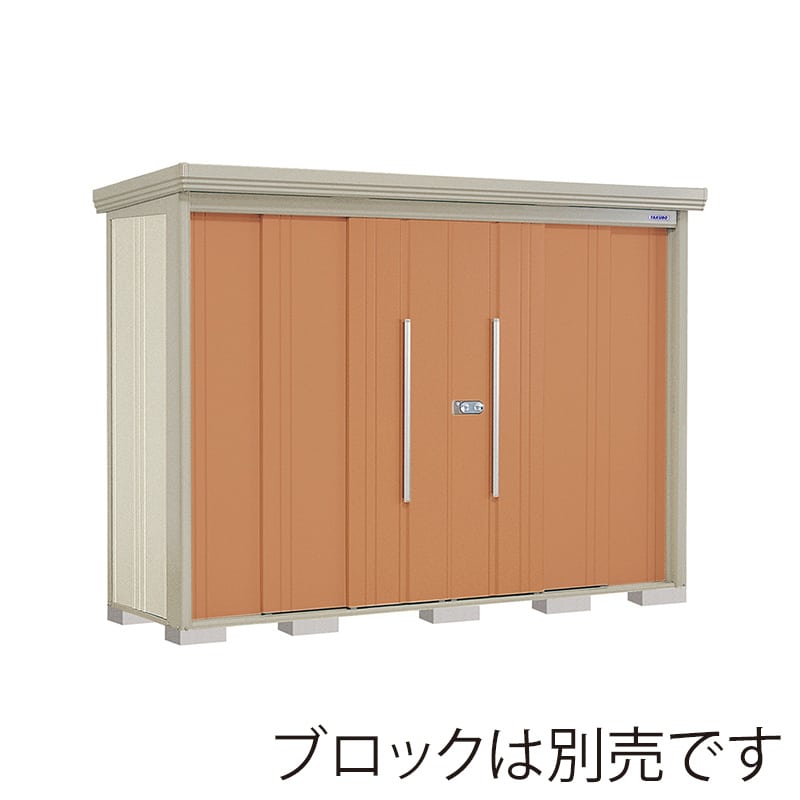 田窪工業所 中・大型物置 Mr.ストックマン ダンディ 一般型 結露減少屋根 背面棚 ND-Z2908T トロピカルオレンジ 1台(ご注文単位1台)【直送品】