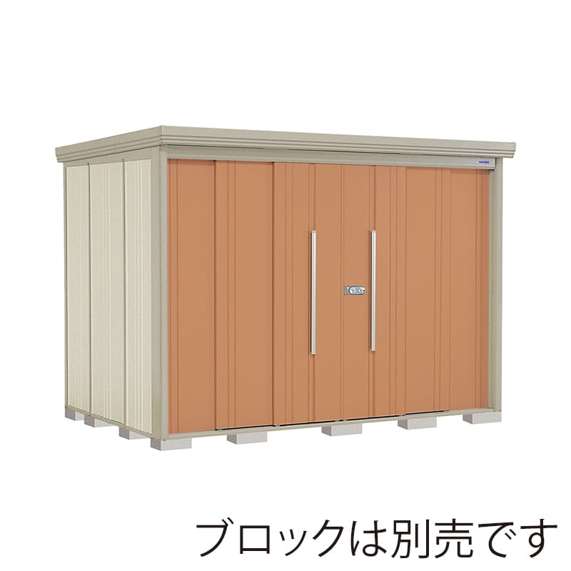田窪工業所 中・大型物置 Mr.ストックマン ダンディ 一般型 標準屋根 背面棚 ND-2919T トロピカルオレンジ 1台(ご注文単位1台)【直送品】