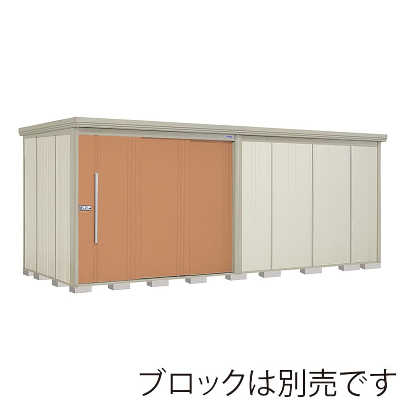 田窪工業所 中・大型物置 Mr.ストックマン ダンディ 多雪型 標準屋根 背面棚 ND-S5019T トロピカルオレンジ 1台(ご注文単位1台)【直送品】