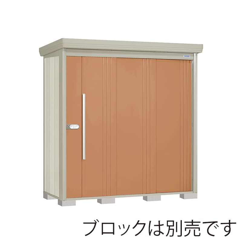 田窪工業所 中・大型物置 Mr.ストックマン ダンディ 一般型 標準屋根 背面棚 ND-2008T トロピカルオレンジ 1台(ご注文単位1台)【直送品】
