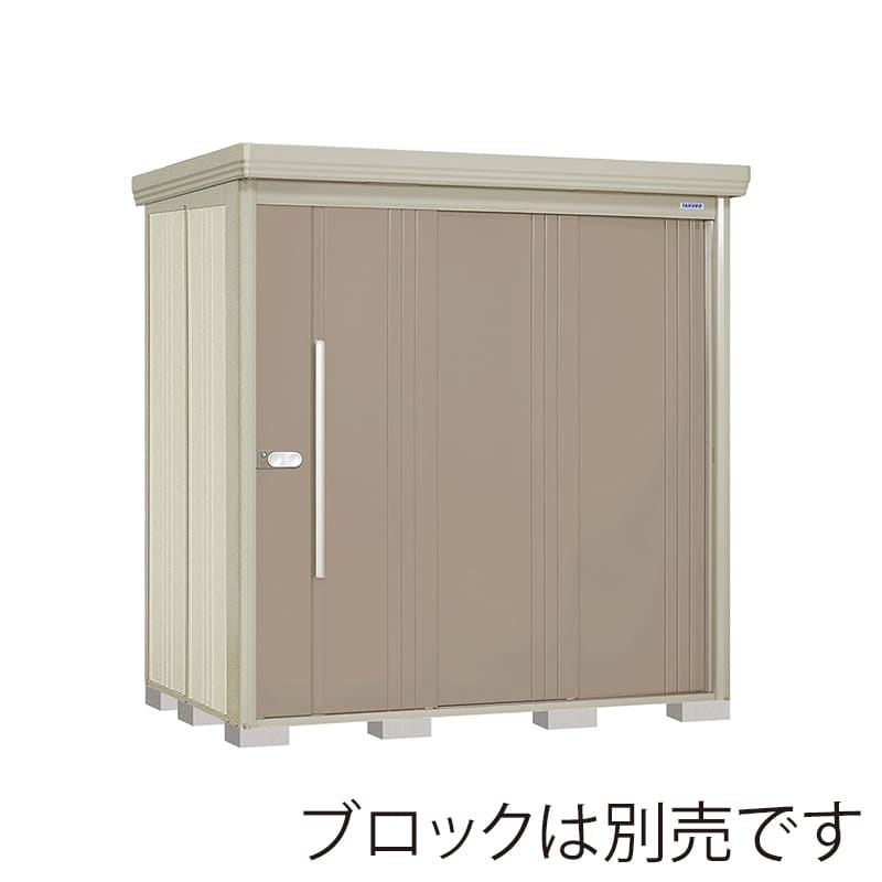 田窪工業所 中・大型物置 Mr.ストックマン ダンディ 多雪型 標準屋根 背面棚 ND-S2012B カーボンブラウン 1台(ご注文単位1台)【直送品】