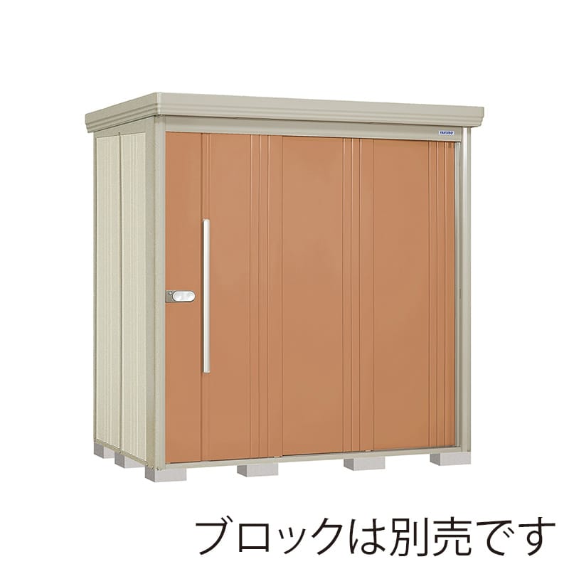 田窪工業所 中・大型物置 Mr.ストックマン ダンディ 一般型 結露減少屋根 背面棚 ND-Z2012T トロピカルオレンジ 1台(ご注文単位1台)【直送品】