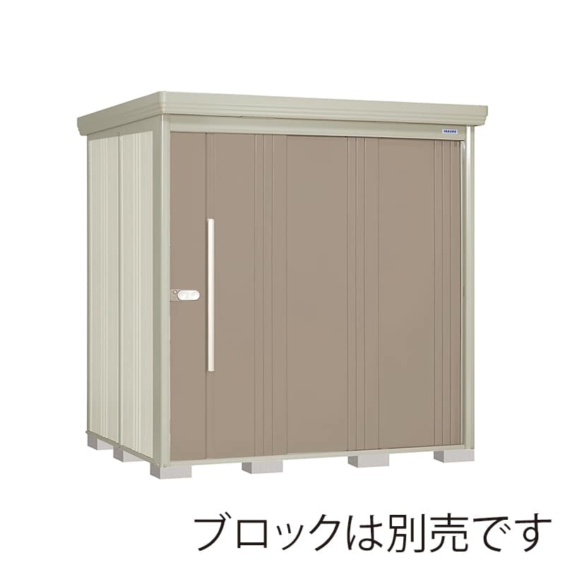 田窪工業所 中・大型物置 Mr.ストックマン ダンディ 多雪型 結露減少屋根 背面棚 ND-SZ2015B カーボンブラウン 1台（ご注文単位1台）【直送品】