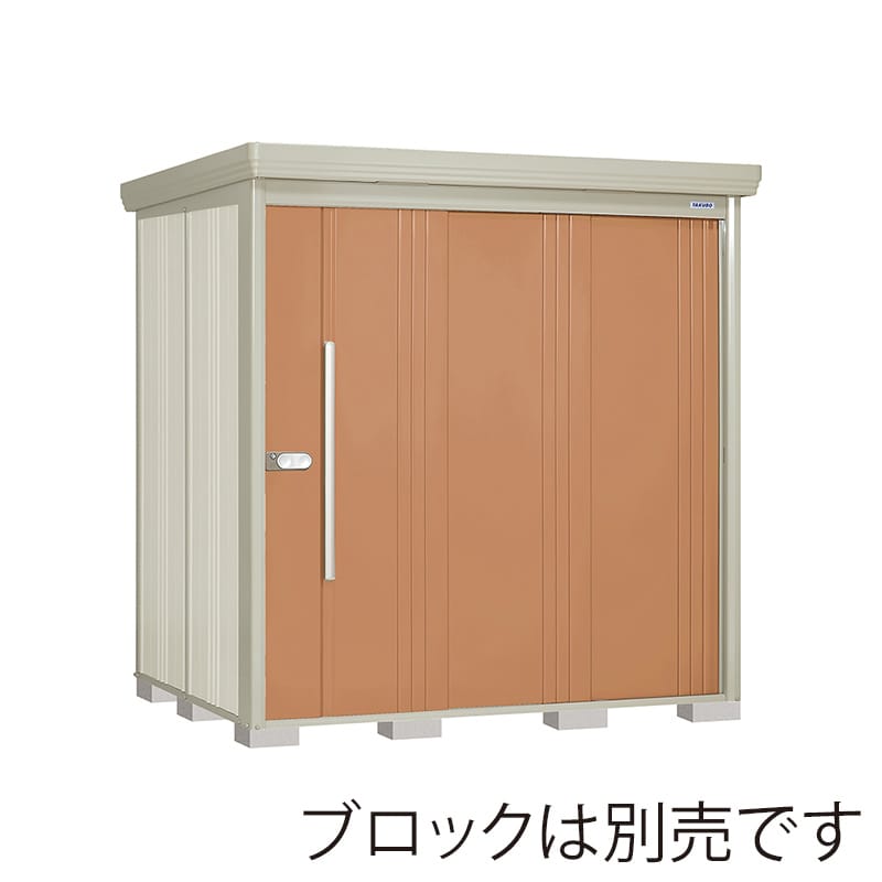 田窪工業所 中・大型物置 Mr.ストックマン ダンディ 一般型 結露減少屋根 背面棚 ND-Z2015T トロピカルオレンジ 1台（ご注文単位1台）【直送品】