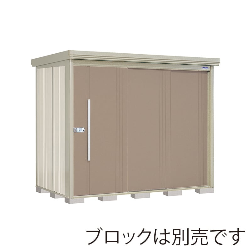 田窪工業所 中・大型物置 Mr.ストックマン ダンディ 一般型 標準屋根 背面棚 ND-2514B カーボンブラウン 1台（ご注文単位1台）【直送品】