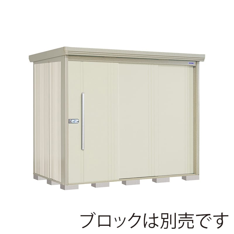 田窪工業所 中・大型物置 Mr.ストックマン ダンディ 一般型 標準屋根 背面棚 ND-2514W ムーンホワイト 1台(ご注文単位1台)【直送品】