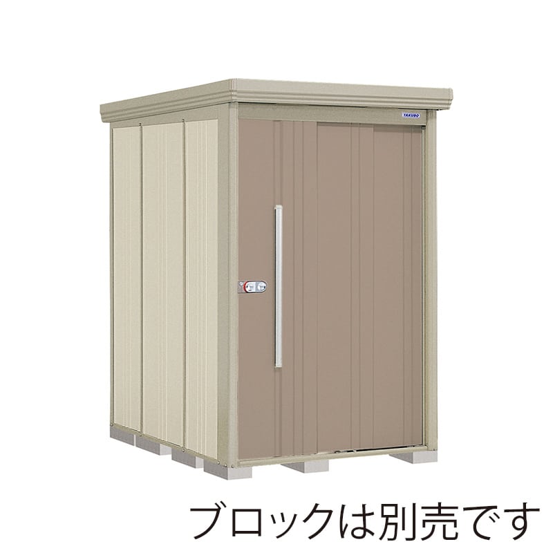 田窪工業所 中・大型物置 Mr.ストックマン ダンディ 一般・多雪兼用 標準屋根 側面棚 ND-1319YB カーボンブラウン 1台(ご注文単位1台)【直送品】