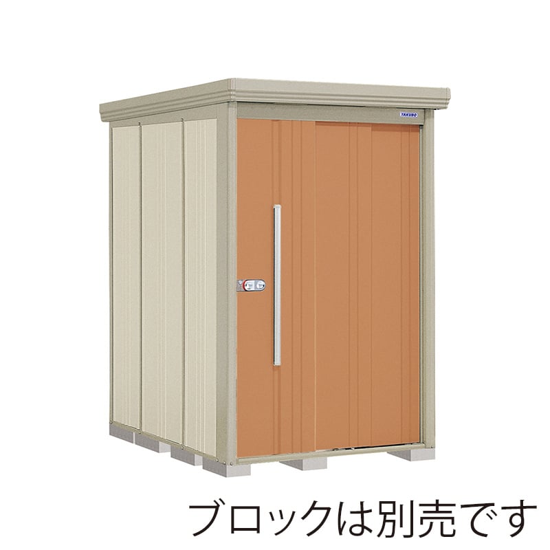田窪工業所 中・大型物置 Mr.ストックマン ダンディ 一般・多雪兼用 標準屋根 側面棚 ND-1319YT トロピカルオレンジ 1台(ご注文単位1台)【直送品】