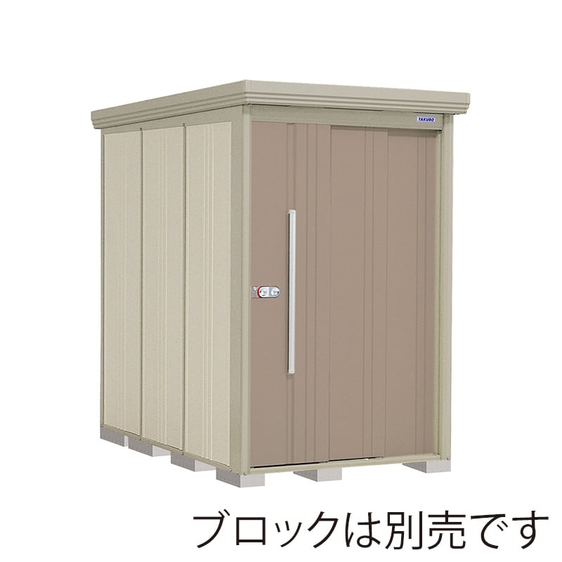 田窪工業所 中・大型物置 Mr.ストックマン ダンディ 一般・多雪兼用 結露減少屋根 側面棚 ND-Z1322YB カーボンブラウン 1台(ご注文単位1台)【直送品】