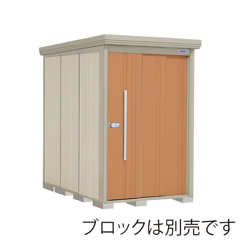 田窪工業所 中・大型物置 Mr.ストックマン ダンディ 一般・多雪兼用 標準屋根 側面棚 ND-1322YT トロピカルオレンジ 1台(ご注文単位1台)【直送品】