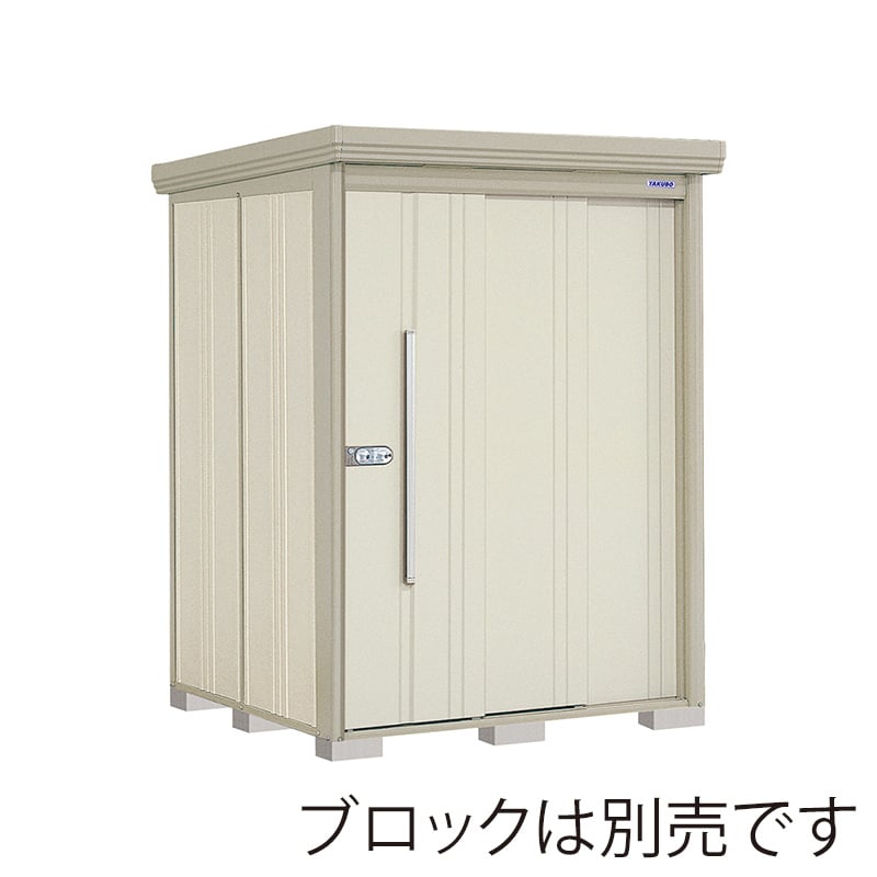 田窪工業所 中・大型物置 Mr.ストックマン ダンディ 多雪型 結露減少屋根 側面棚 ND-SZ1515YW ムーンホワイト 1台(ご注文単位1台)【直送品】