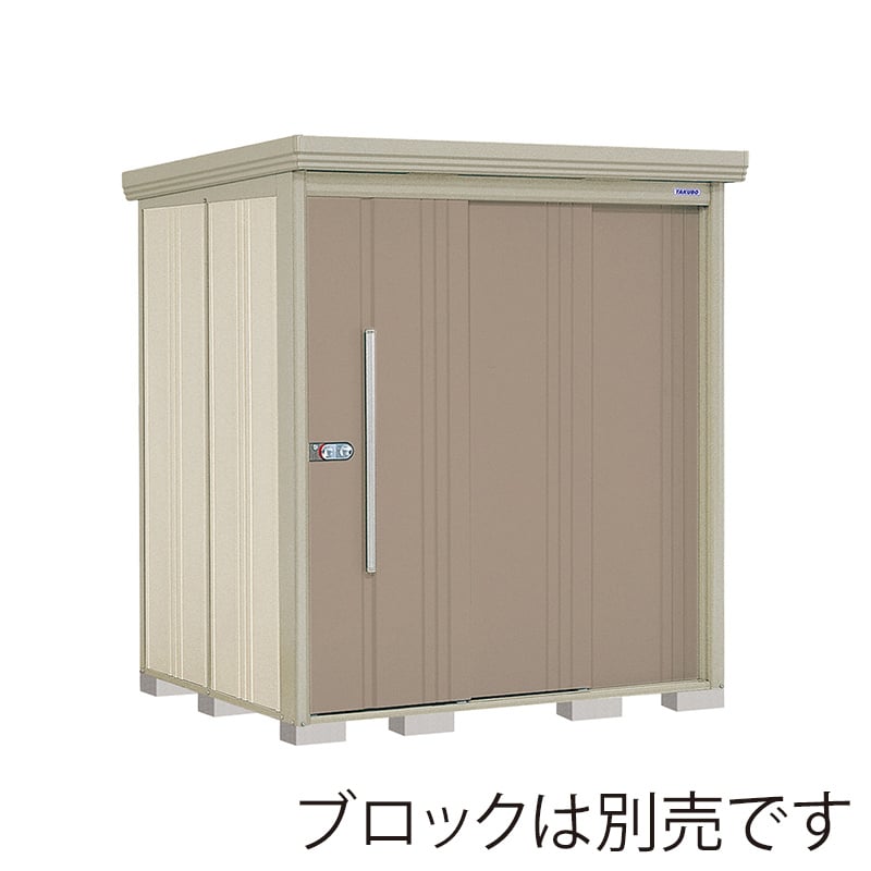田窪工業所 中・大型物置 Mr.ストックマン ダンディ 一般型 標準屋根 側面棚 ND-1815YB カーボンブラウン 1台（ご注文単位1台）【直送品】