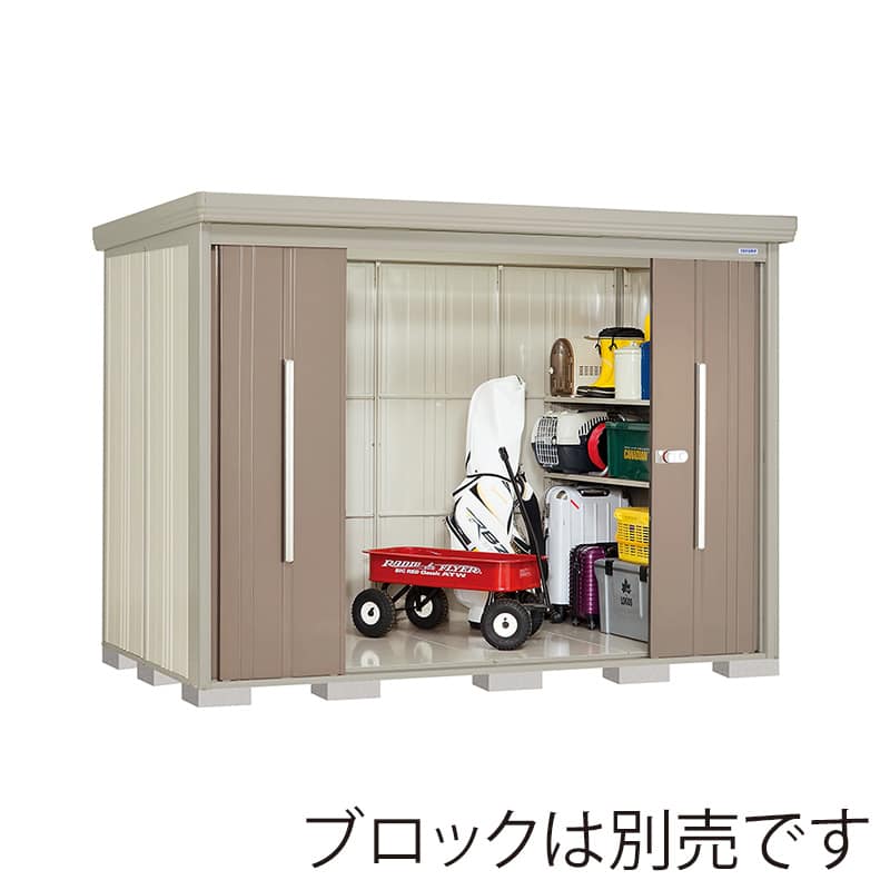 田窪工業所 中・大型物置 Mr.ストックマン ダンディ 一般型 標準屋根 側面棚 ND-2915YB カーボンブラウン 1台(ご注文単位1台)【直送品】