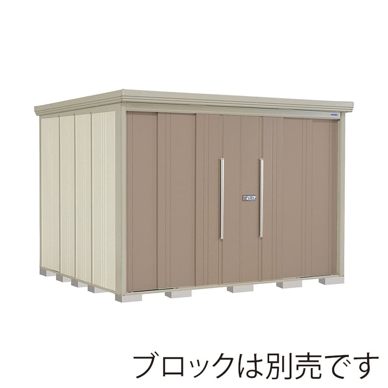 田窪工業所 中・大型物置 Mr.ストックマン ダンディ 一般型 標準屋根 側面棚 ND-2926YB カーボンブラウン 1台(ご注文単位1台)【直送品】