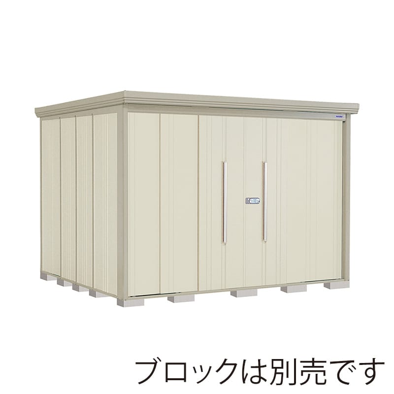 田窪工業所 中・大型物置 Mr.ストックマン ダンディ 一般型 標準屋根 側面棚 ND-2926YW ムーンホワイト 1台(ご注文単位1台)【直送品】