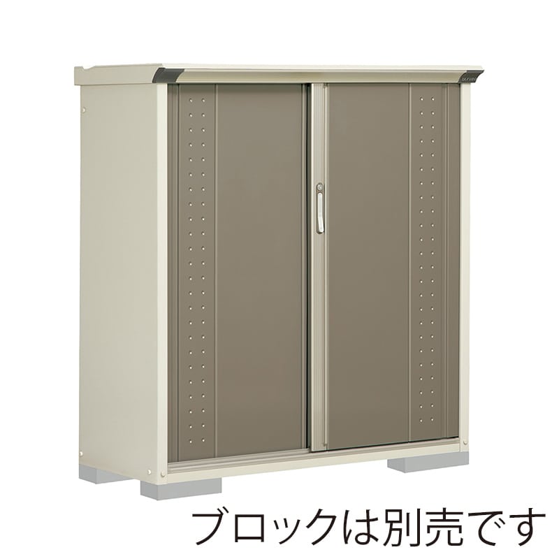 田窪工業所 小型物置 グランプレステージ ジャンプ 全面棚タイプ 本体ムーンホワイト GP-135CFCB カーボンブラウン 1台(ご注文単位1台)【直送品】