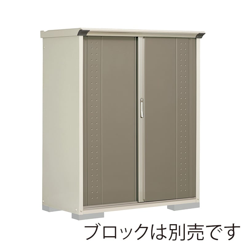 田窪工業所 小型物置 グランプレステージ ジャンプ たて置きタイプ 本体ムーンホワイト GP-136BTCB カーボンブラウン 1台(ご注文単位1台)【直送品】