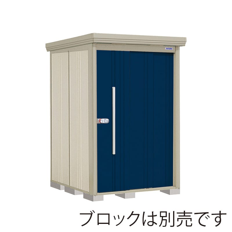 田窪工業所 中・大型物置 Mr.ストックマン ダンディ 一般・多雪兼用 標準屋根 背面棚 ND-1315D ディープブルー 1台（ご注文単位1台）【直送品】