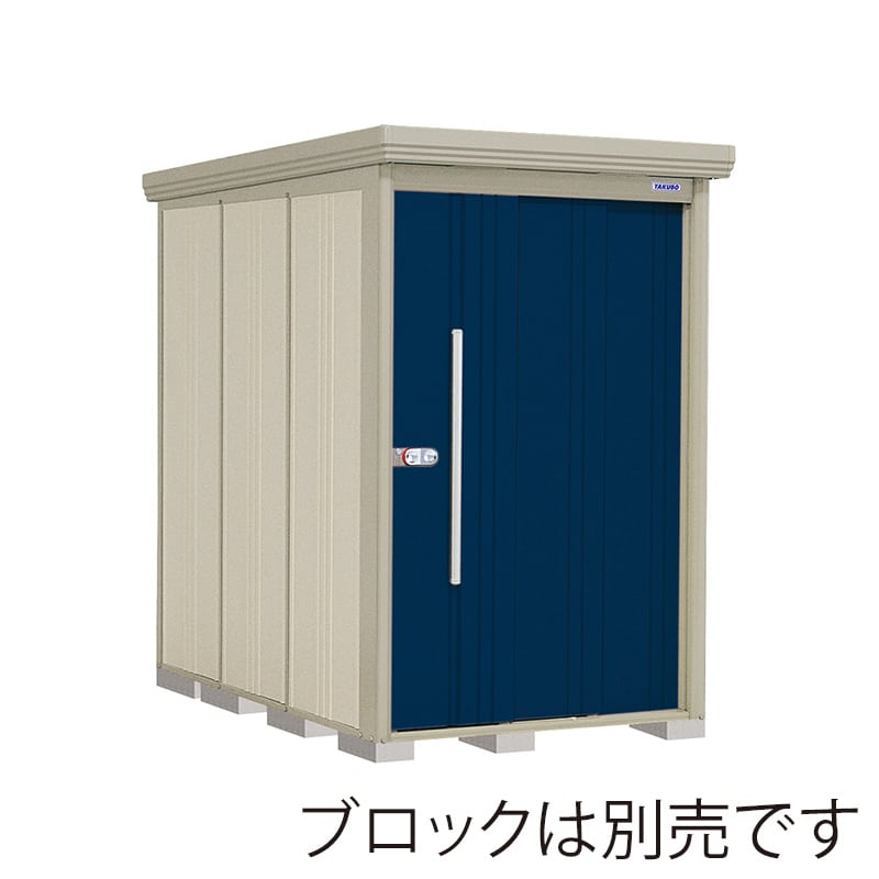 田窪工業所 中・大型物置 Mr.ストックマン ダンディ 一般・多雪兼用 結露減少屋根 背面棚 ND-Z1322D ディープブルー 1台（ご注文単位1台）【直送品】