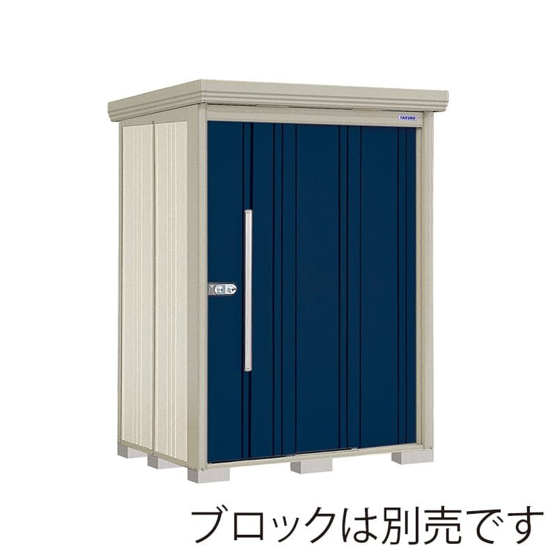 田窪工業所 中・大型物置 Mr.ストックマン ダンディ 一般型 結露減少屋根 背面棚 ND-Z1512D ディープブルー 1台（ご注文単位1台）【直送品】