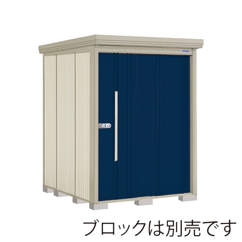 田窪工業所 中・大型物置 Mr.ストックマン ダンディ 一般型 結露減少屋根 背面棚 ND-Z1519D ディープブルー 1台（ご注文単位1台）【直送品】