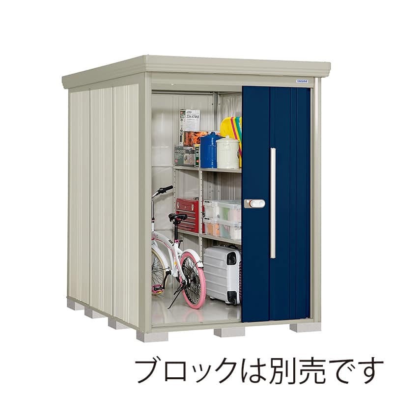 田窪工業所 中・大型物置 Mr.ストックマン ダンディ 多雪型 結露減少屋根 側面棚 ND-SZ1522YD ディープブルー 1台（ご注文単位1台）【直送品】