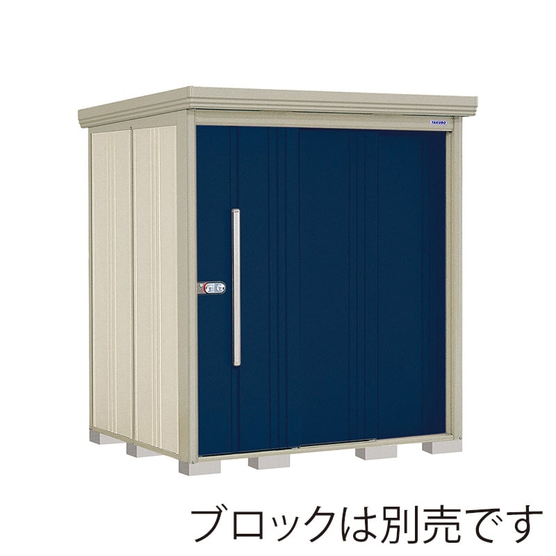 田窪工業所 中・大型物置 Mr.ストックマン ダンディ 多雪型 結露減少屋根 背面棚 ND-SZ1815D ディープブルー 1台（ご注文単位1台）【直送品】