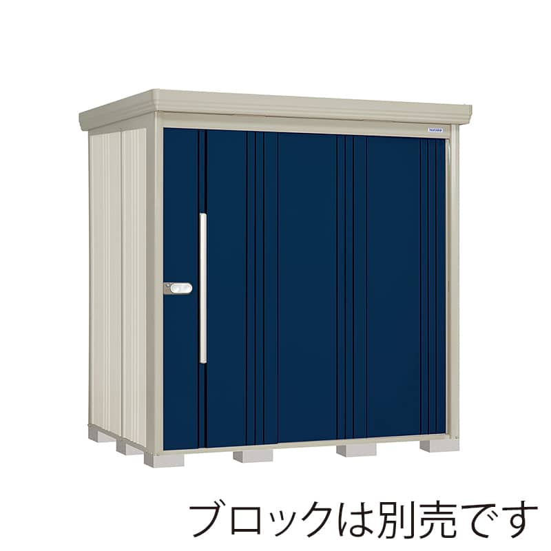 田窪工業所 中・大型物置 Mr.ストックマン ダンディ 一般型 結露減少屋根 背面棚 ND-Z2014D ディープブルー 1台（ご注文単位1台）【直送品】