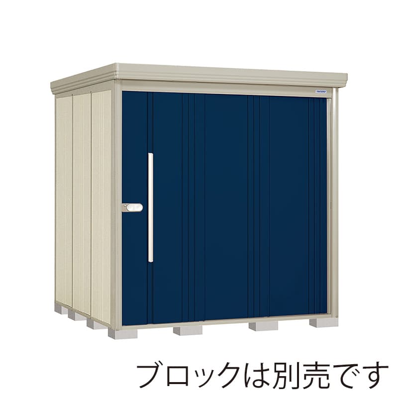 田窪工業所 中・大型物置 Mr.ストックマン ダンディ 一般型 標準屋根 背面棚 ND-2022D ディープブルー 1台（ご注文単位1台）【直送品】