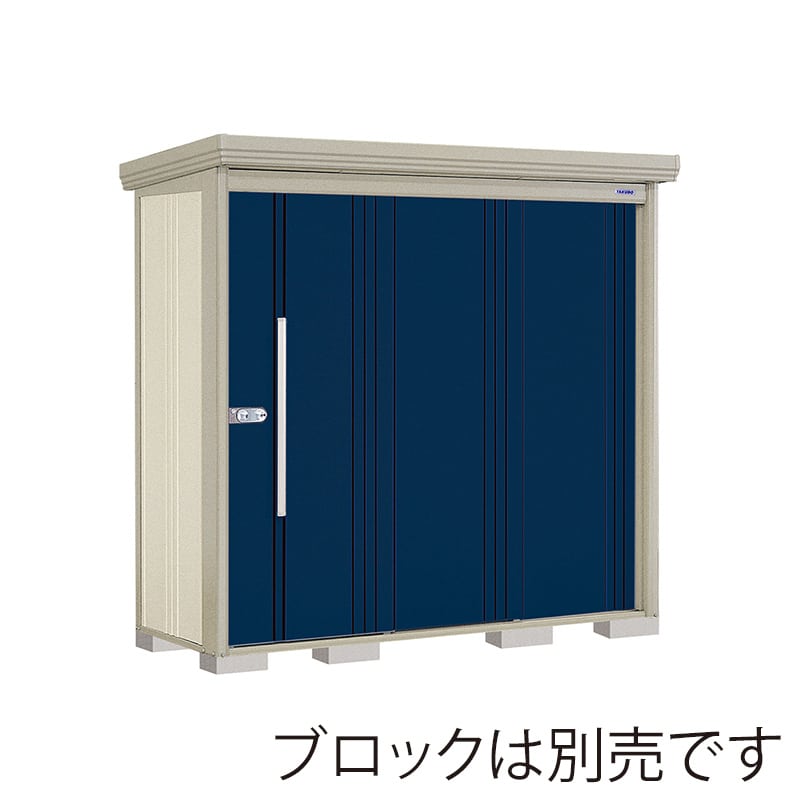 田窪工業所 中・大型物置 Mr.ストックマン ダンディ 一般型 結露減少屋根 背面棚 ND-Z2208D ディープブルー 1台（ご注文単位1台）【直送品】
