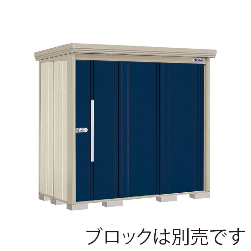 田窪工業所 中・大型物置 Mr.ストックマン ダンディ 一般型 結露減少屋根 背面棚 ND-Z2212D ディープブルー 1台（ご注文単位1台）【直送品】