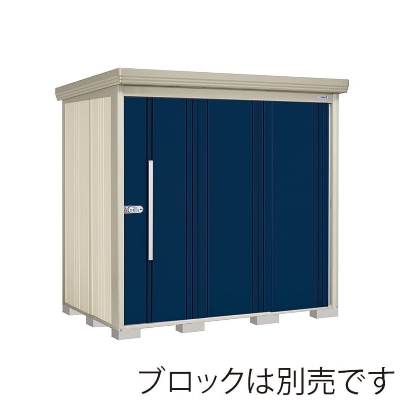 田窪工業所 中・大型物置 Mr.ストックマン ダンディ 一般型 結露減少屋根 背面棚 ND-Z2214D ディープブルー 1台（ご注文単位1台）【直送品】