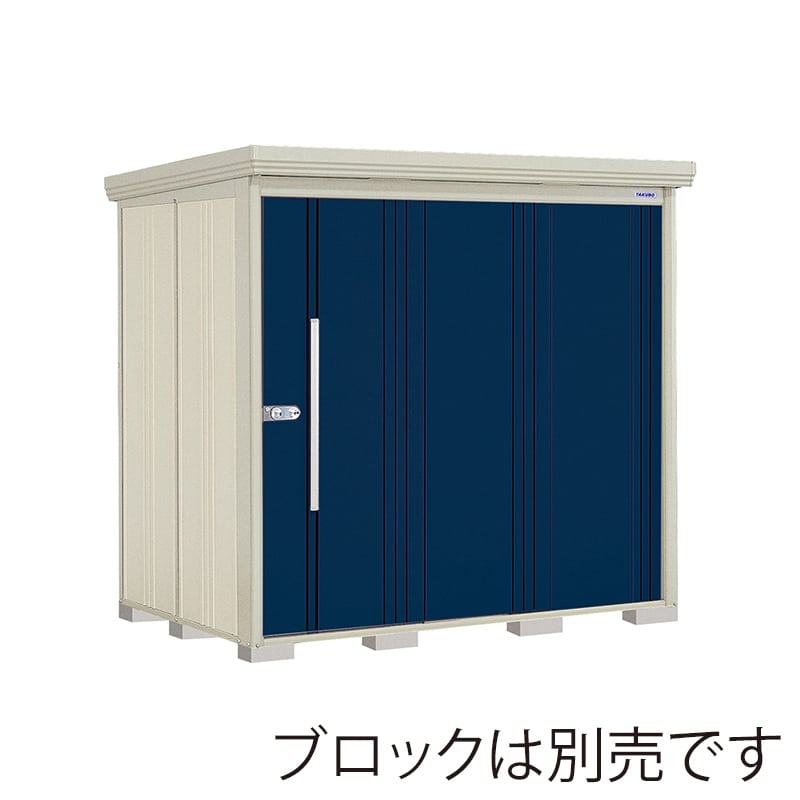田窪工業所 中・大型物置 Mr.ストックマン ダンディ 多雪型 標準屋根 側面棚 ND-S2215YD ディープブルー 1台（ご注文単位1台）【直送品】