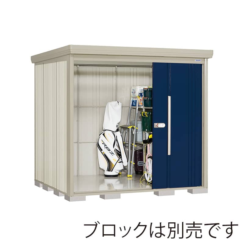 田窪工業所 中・大型物置 Mr.ストックマン ダンディ 一般型 標準屋根 側面棚 ND-2219YD ディープブルー 1台（ご注文単位1台）【直送品】