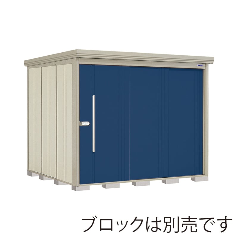 田窪工業所 中・大型物置 Mr.ストックマン ダンディ 多雪型 標準屋根 側面棚 ND-S2522YD ディープブルー 1台（ご注文単位1台）【直送品】