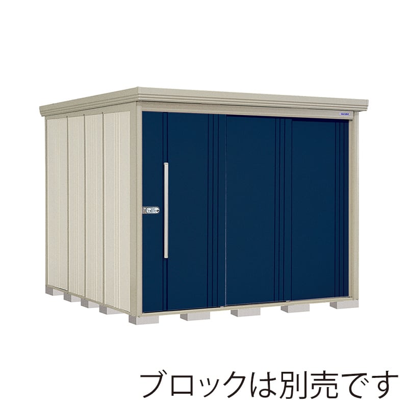 田窪工業所 中・大型物置 Mr.ストックマン ダンディ 多雪型 結露減少屋根 背面棚 ND-SZ2526D ディープブルー 1台（ご注文単位1台）【直送品】