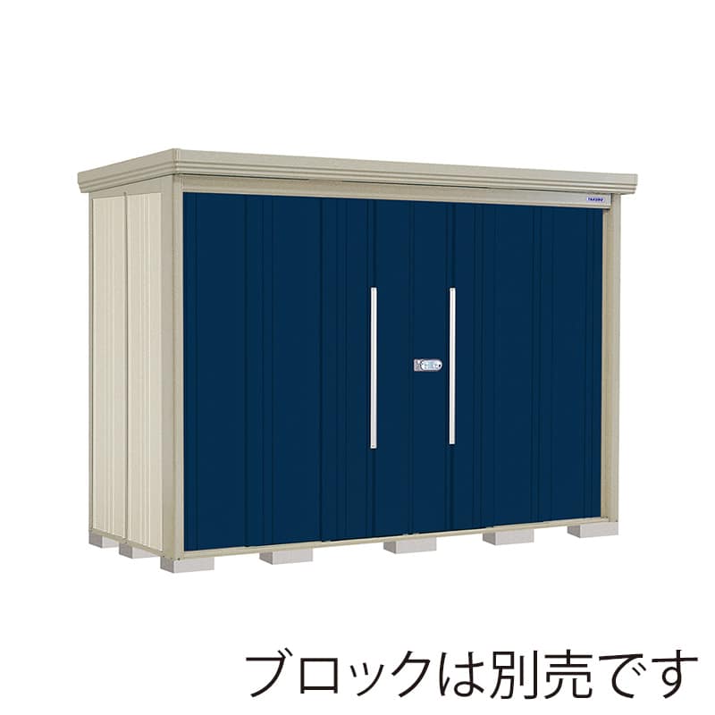 田窪工業所 中・大型物置 Mr.ストックマン ダンディ 一般型 標準屋根 背面棚 ND-2912D ディープブルー 1台（ご注文単位1台）【直送品】