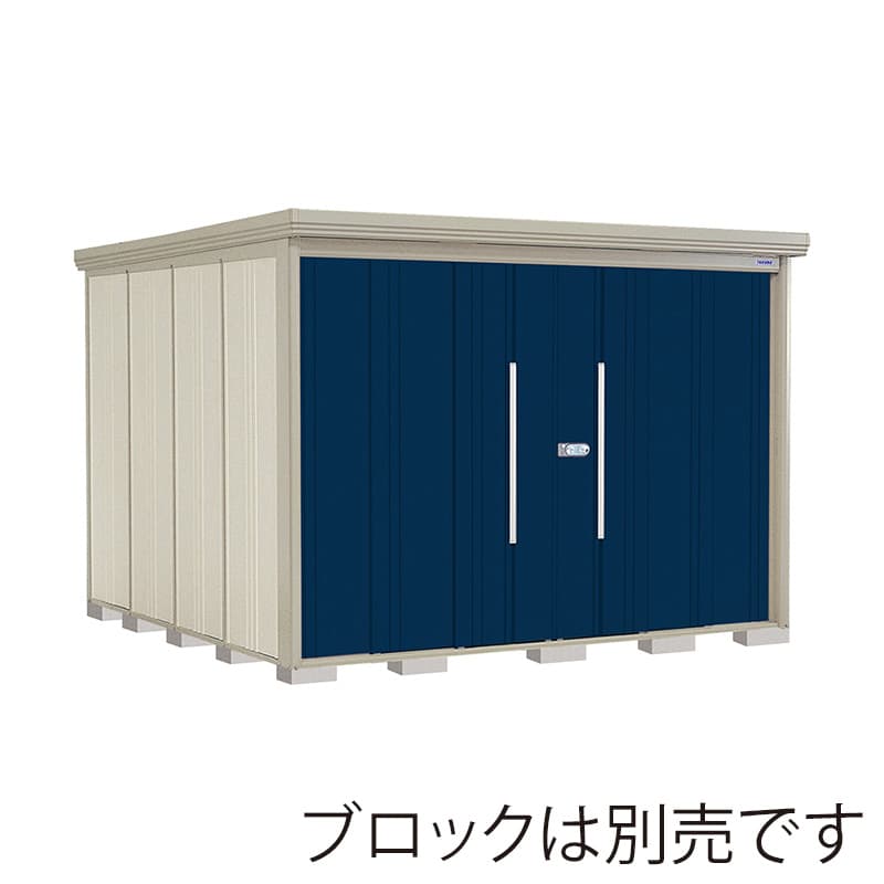 田窪工業所 中・大型物置 Mr.ストックマン ダンディ 多雪型 標準屋根 背面棚 ND-S2929D ディープブルー 1台（ご注文単位1台）【直送品】