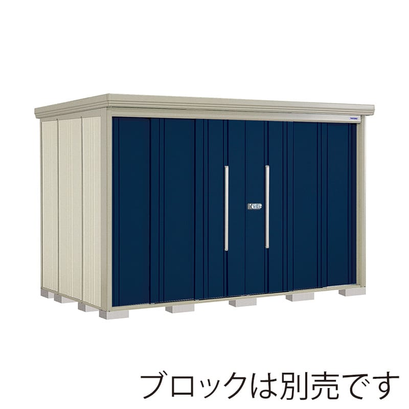 田窪工業所 中・大型物置 Mr.ストックマン ダンディ 多雪型 標準屋根 側面棚 ND-S3219YD ディープブルー 1台（ご注文単位1台）【直送品】