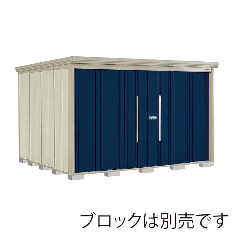 田窪工業所 中・大型物置 Mr.ストックマン ダンディ 一般型 標準屋根 側面棚 ND-3229YD ディープブルー 1台(ご注文単位1台)【直送品】