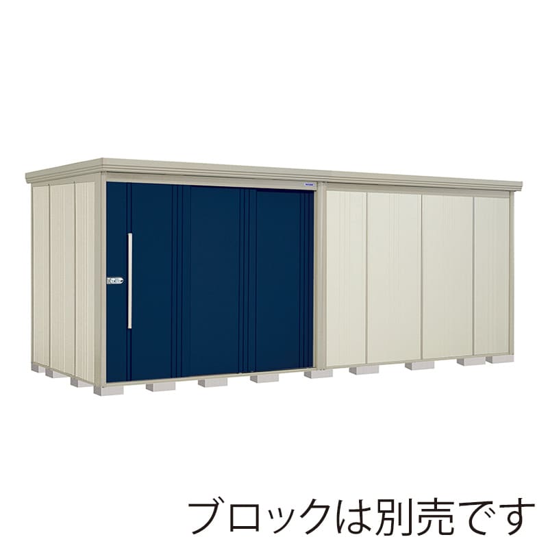 田窪工業所 中・大型物置 Mr.ストックマン ダンディ 一般型 標準屋根 背面棚 ND-5019D ディープブルー 1台(ご注文単位1台)【直送品】